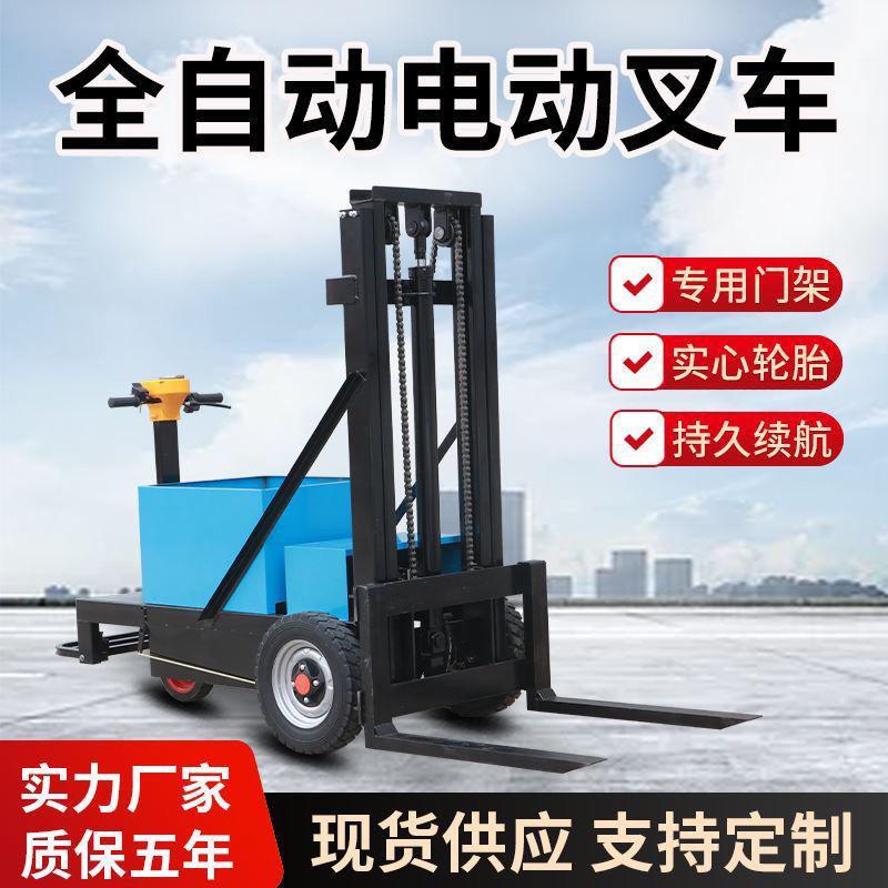 站驾式电动叉车小型简易无腿堆高车08吨液压升高车库房搬运装卸车