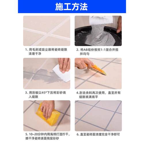 美缝剂瓷砖地砖专用防水防霉性环氧彩砂用勾缝填缝胶水美缝凳子