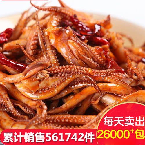 香辣铁板鱿鱼须片湖南特产海味即食麻辣脆骨鱿鱼丝零食小吃10包