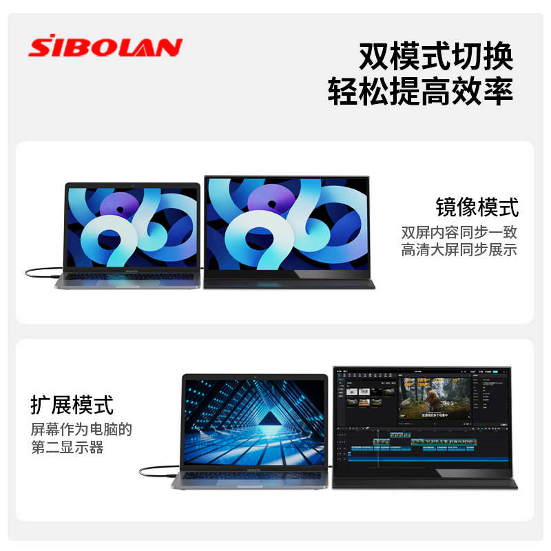 副扩展斯波笔记本oled兰电脑触摸外接便携式屏幕小4kswitch显示器