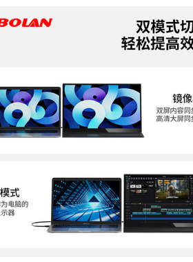 副扩展斯波笔记本oled兰电脑触摸外接便携式屏幕小4kswitch显示器