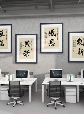 办公室墙面装饰团队励志标语会议室文化墙公司氛围布置员工形象墙