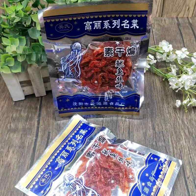 沈阳特产素干煸鱿鱼丝辣条8090后经典怀旧零食素肉小面筋豆干