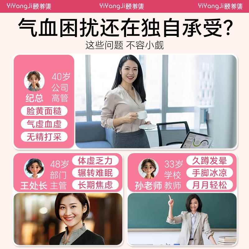 新货苹果黄芪水红枣枸杞茶麦冬素颜水非秋冬气血熬夜女生泡水组合