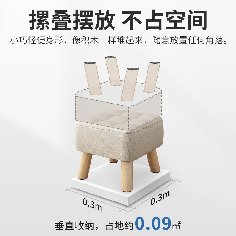 软包客厅沙发凳小凳子家用简约布艺矮凳子搁脚凳矮凳实木小板凳