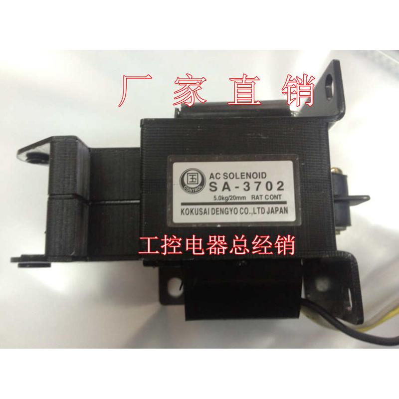 厂家直销 国字牌 交流牵引电磁铁 SA-3702 5.0KG AC220V 行程20MM