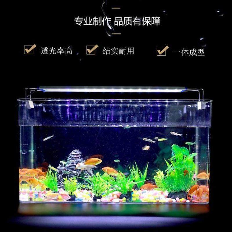 鱼缸水族箱懒人透明金客厅阳台家用造景亚克力小型生态桌面缸厂家