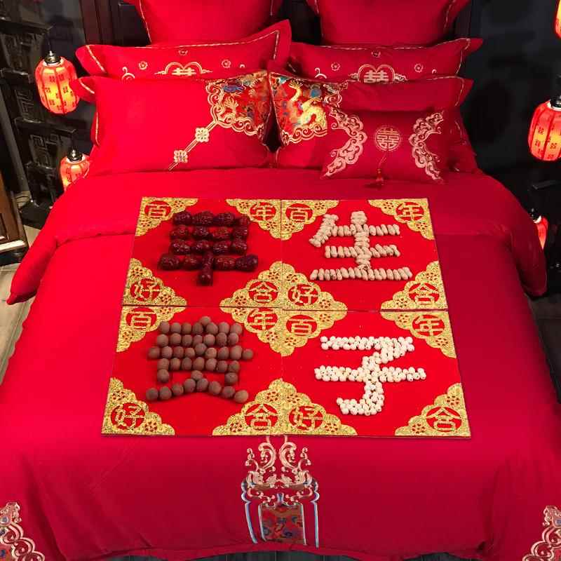 婚庆用品结婚压床摆件早生贵子模具婚房婚礼装饰布置实底干果床上