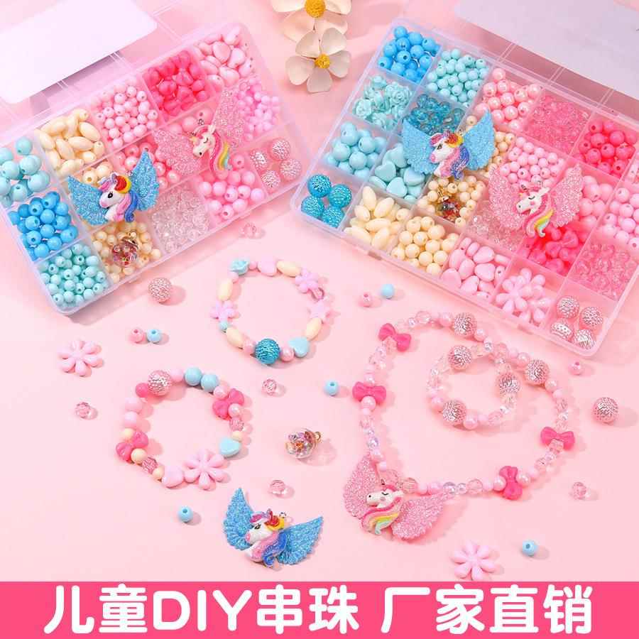 儿童串珠玩具女孩穿珠子手链项链女童diy手工制作材料包益智玩具