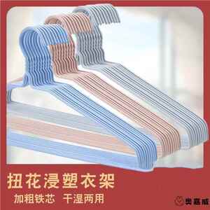 普通加粗成人无痕铁艺无勾防滑浸塑晾晒衣架宿舍橱柜多用挂衣撑子