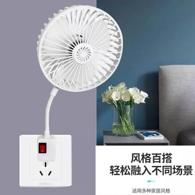 2025新款桌面小风扇办公室静音家用迷你小型便捷风扇香薰插电插座