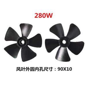 静音无油空压机配件机头风叶压缩机气泵真空泵风扇黑色一对搭配
