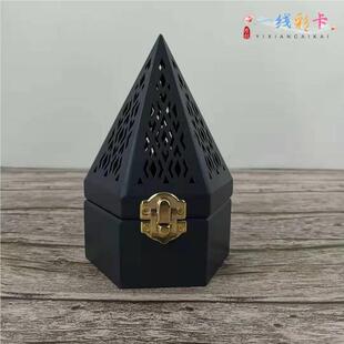 鼠尾草水晶净化消磁熏香木盒容器摆件燃烧器皿专用瑜伽冥想香炉盘