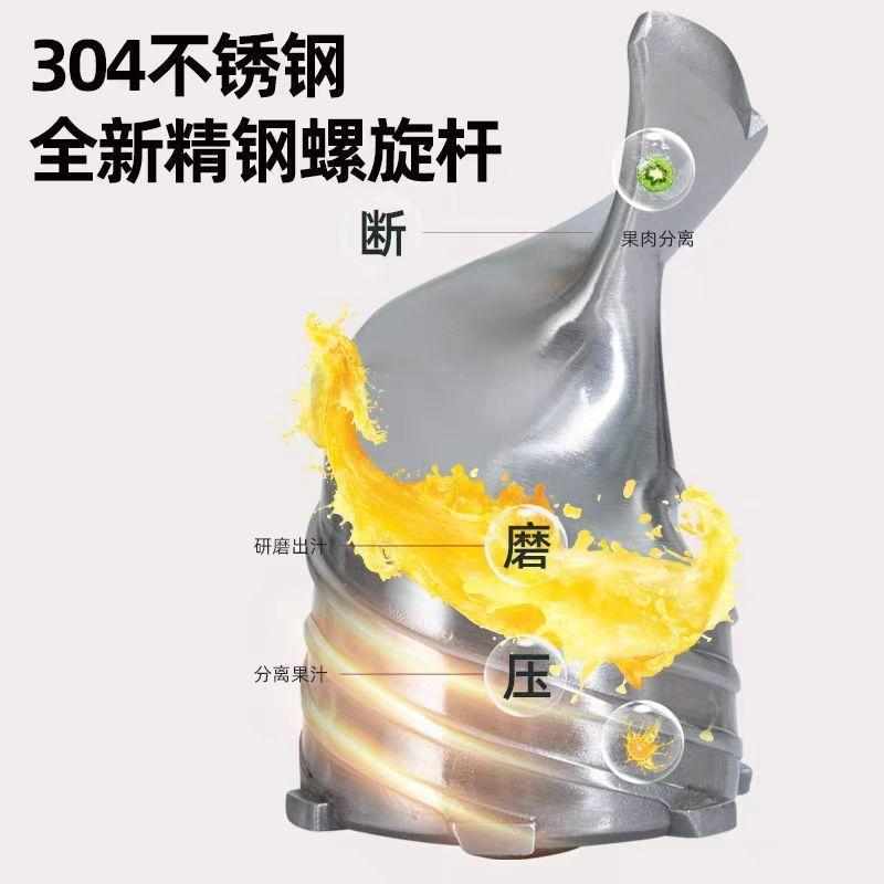 狮威特多功能榨汁机家用商用渣汁分离打蔬菜水果鲜榨果汁机原汁机