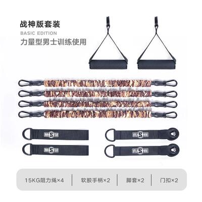 新款健身拉绳拉力家带力蹲弹力绳用健身器材男多功深能二头肌训练