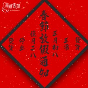 西都嘉瓠还原传统古代酒葫芦大漆非遗工艺可装热水摆件送礼物文玩