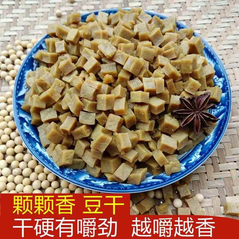 四川大竹颗颗香麻辣味豆干重庆特产五香味可可香豆腐干休闲零食