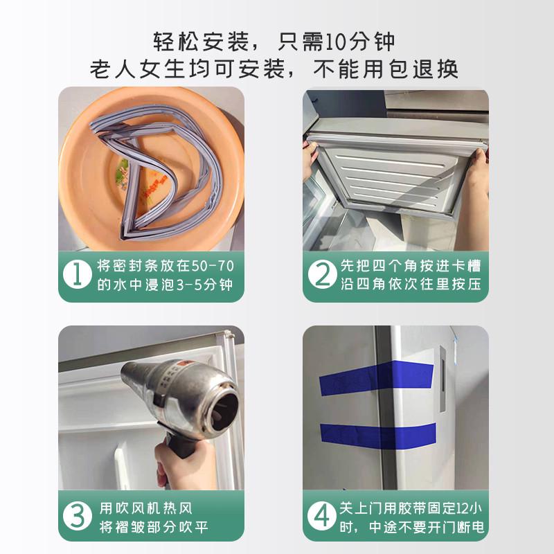 适用奇声BCD 165QB 175QB 185QB 202Q冰箱密封条门胶条门封边条