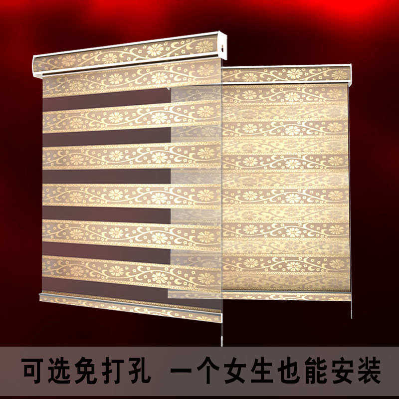 卷帘百叶窗帘遮光免打孔防水升降手拉厨房卫生间阳台卧室浴室,居家布艺,卷帘,淘宝优惠券,粉丝福利购,淘宝优惠卷