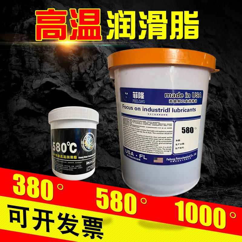 高温耐磨黄油润滑脂齿轮机械轴承挖掘机润滑油通用锂基脂15kg大桶