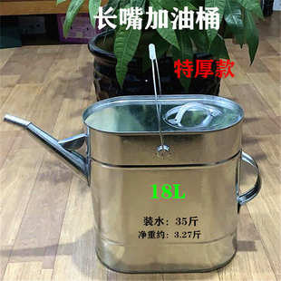 手提加油壶注水桶铁皮桶油箱带盖加厚15L汽油桶 加油桶长嘴汽油桶