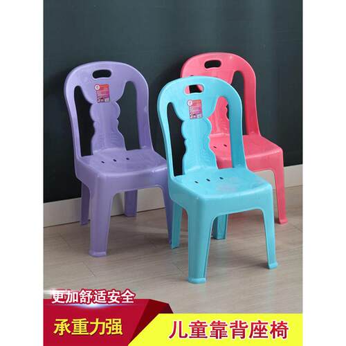 加厚儿童靠背椅塑料凳写字椅子幼儿园板凳餐椅小孩小椅子厂塑胶