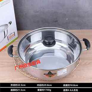 边炉特打电磁炉实德家用厚涮锅专用加深商用汤锅不锈钢火锅锅平底