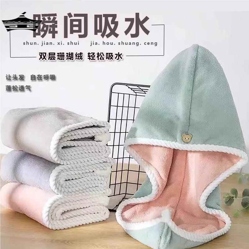 双层加厚干发帽女超强吸水擦头洗头速干包头发毛巾新款包头巾浴帽