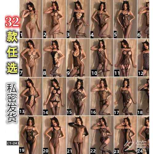 大码性感渔网袜女镂空连体趣情调内衣免脱新款2024年网红爆款黑丝