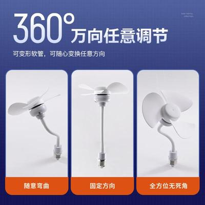 家用小旋风插座风扇厨房专用小风扇壁挂式免打孔厕所卫生间插电款