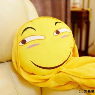 变脸表情包抱枕黄脸害怕脸笑脸滑稽插手儿童搞笑床上斜眼枕头大号