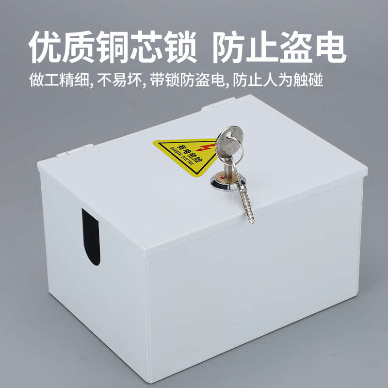 室内外排插座电动车充电收纳盒防晒电源开关户外防水防溅盒防盗电
