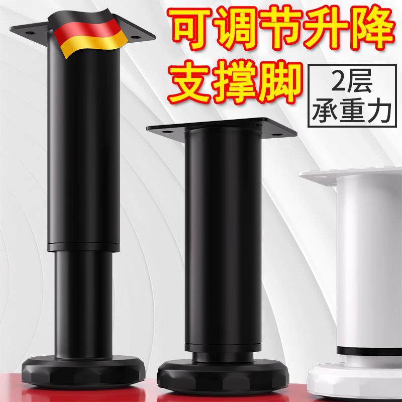升降支撑架加高垫高底座电视柜可调节支撑腿沙发茶几家具伸缩脚垫,基础建材,家具脚垫,淘宝优惠券,粉丝福利购,淘宝优惠卷