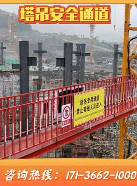 钢板网塔吊安全通道附墙主体临时步梯白色高空人行通道攀爬防护栏