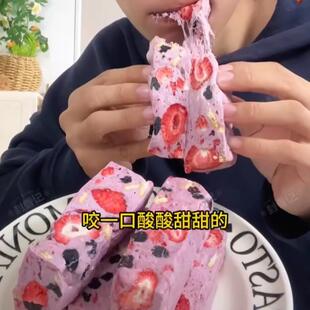 蓝莓羊奶芙网红草莓羊奶芙蓝莓味双莓奶芙长条方块拉丝零食雪花酥