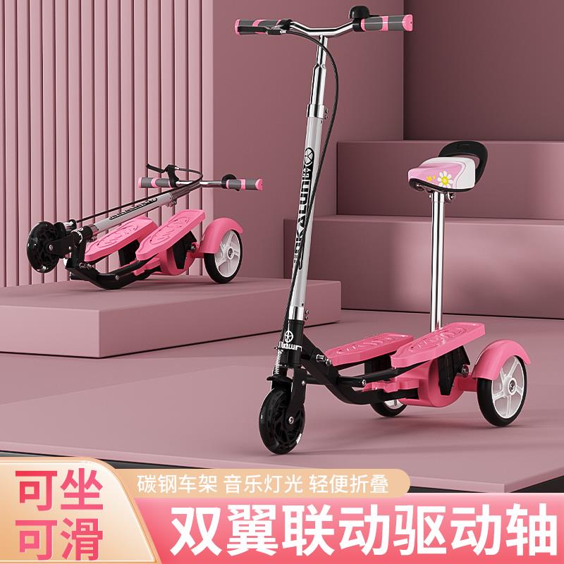 新款儿童双翼脚踩滑板车大童三轮玩具6到12岁男女孩可坐立自行车