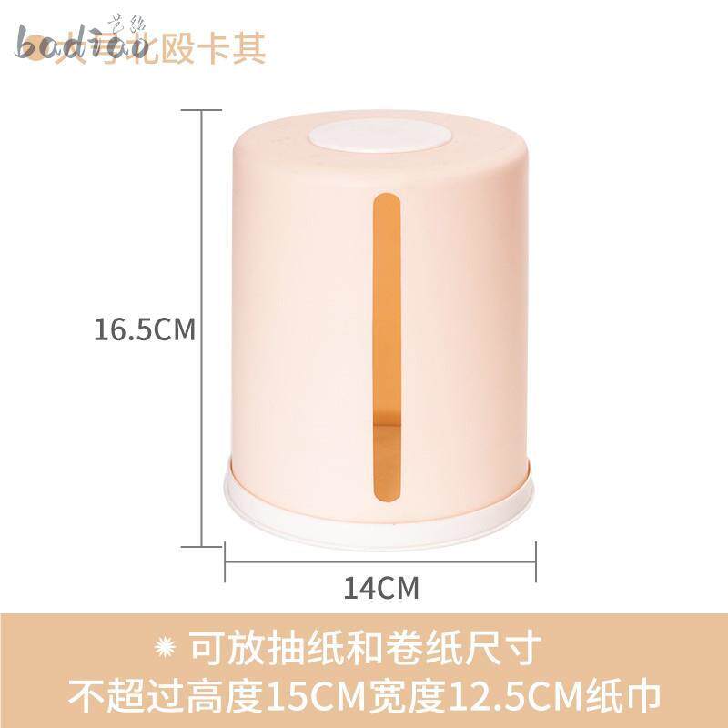 纯色卫生间客厅桌面茶几卷纸筒餐巾抽纸收纳盒圆形圆桶家用纸巾盒