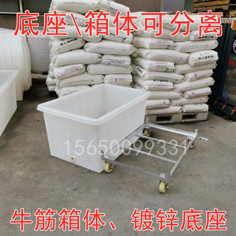 塑料箱带轮车间周转箱塑胶推箱服装厂推布车装布运输箱可移动方箱,金属材料及制品,金属加工件/五金加工件,淘宝优惠券,粉丝福利购,淘宝优惠卷