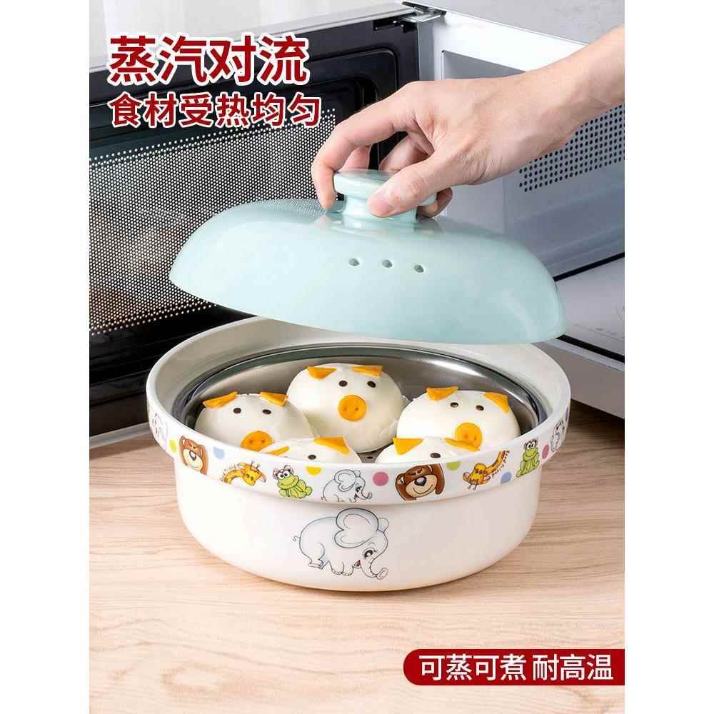 微波炉热菜专用碗陶瓷蒸宝器皿蒸笼蒸盒加热家用饭煲蒸米饭