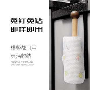 厨房纸巾架实木纸挂架纸巾架子纸架保鲜膜挂架用纸支架餐纸置物架