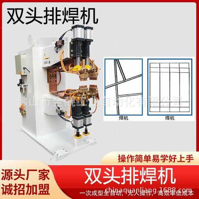 双头排焊机交流气动网片电阻焊接自动排焊机建筑钢丝铁丝网焊网机