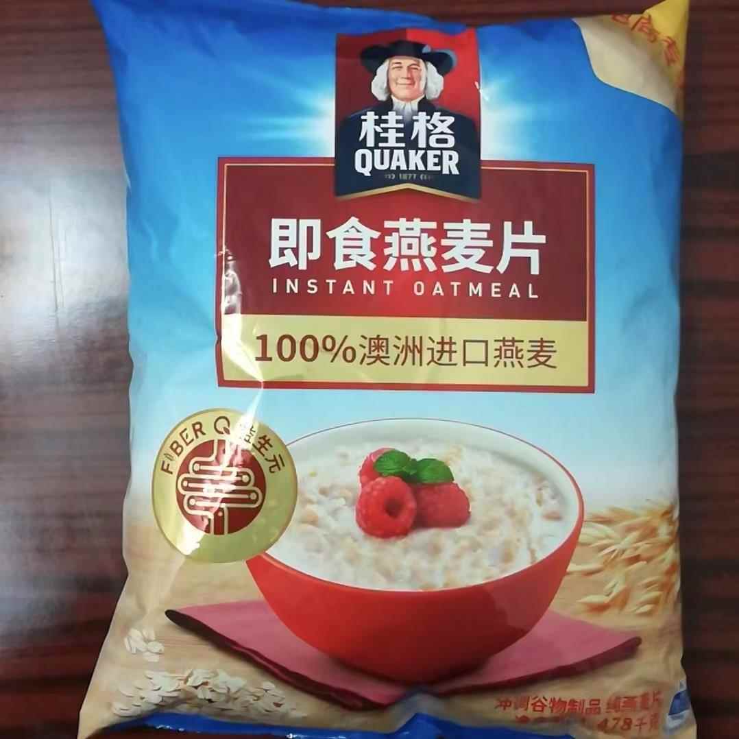 新货桂格即食燕麦片澳洲纯燕麦早餐代餐速食冲饮营养谷物原味纯麦