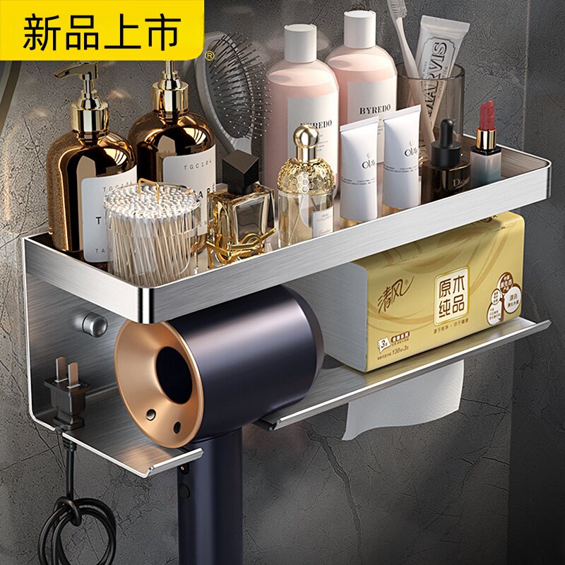 吹风机置物架免打孔304不锈钢卫生间壁挂电吹风支架用浴室收纳,家庭/个人清洁工具,吹风机置物架,淘宝优惠券,粉丝福利购,淘宝优惠卷