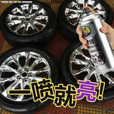 。银色车漆自喷漆补色抛光剂金属漆亮色高光手摇电镀银银漆反光漆
