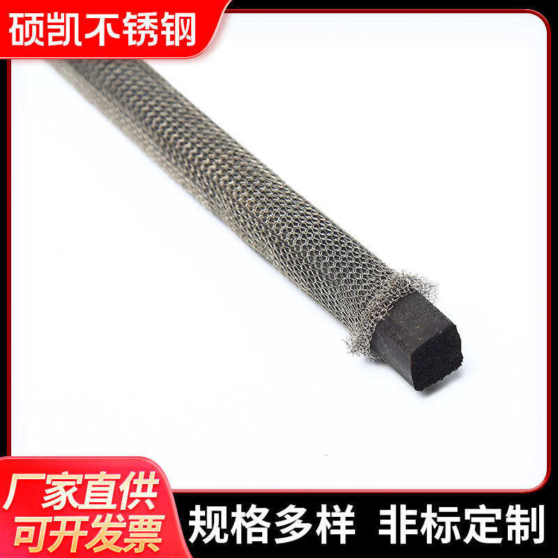 电磁屏蔽网导电密封条金属丝网密封衬垫不锈钢蒙乃尔镀锡铜丝,橡塑材料及制品,塑料薄膜/塑料布,淘宝优惠券,粉丝福利购,淘宝优惠卷