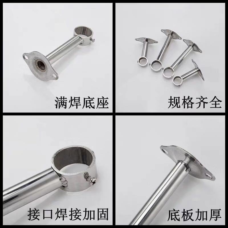 底座加长吊杆悬挂晾衣架吊通不锈钢阳台晾衣杆配件加长吊座顶装件