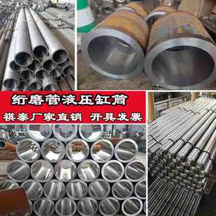 珩磨油缸管光亮内孔10-300mm研磨镀铬光轴绗磨滚压筒