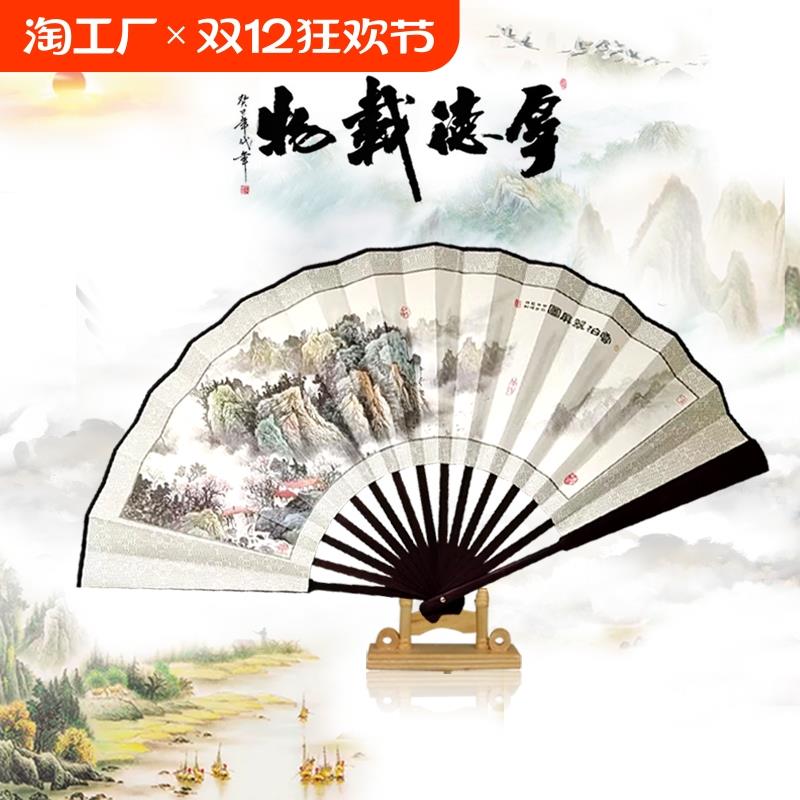 折扇男夏扇子古风礼物古装扇竹扇9寸10寸8寸山水画儿童绢布扇双面