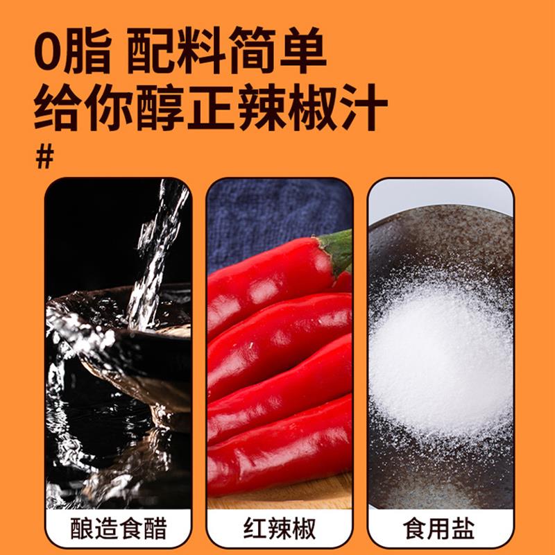 新货进口TABASCO 美国辣椒仔60ml*3瓶原味辣汁辣椒酱西餐牛排披萨
