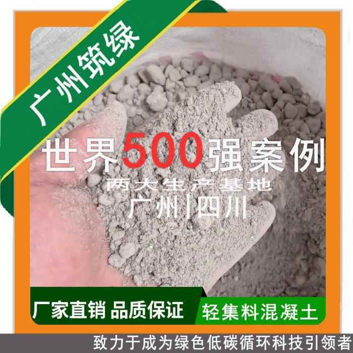 超高性能混凝土uhpc轻质高强混凝土c100c120c150c200高延性混凝土